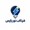 شرکت فراتاب نور پارس